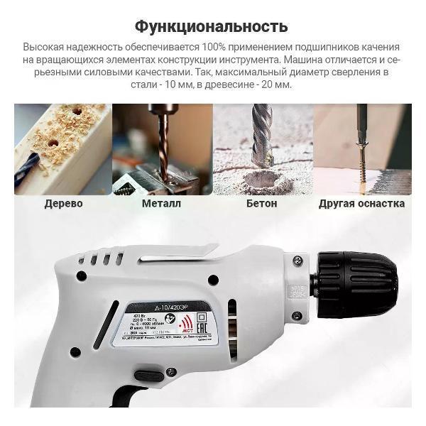 https://img.mvideo.ru/Pdb/400554683b2.jpg