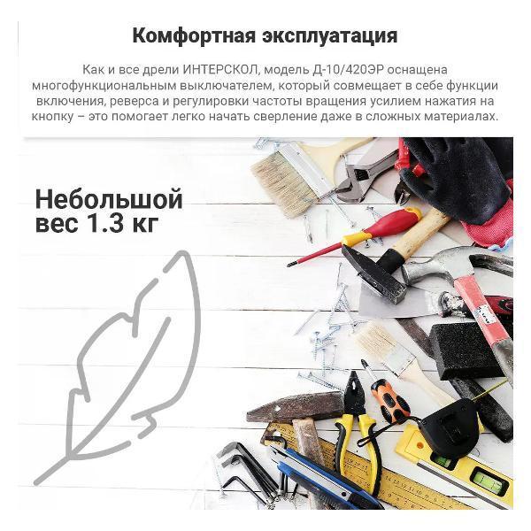 https://img.mvideo.ru/Pdb/400554683b4.jpg