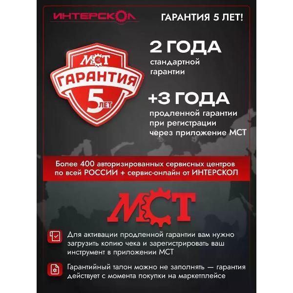 https://img.mvideo.ru/Pdb/400556743b4.jpg