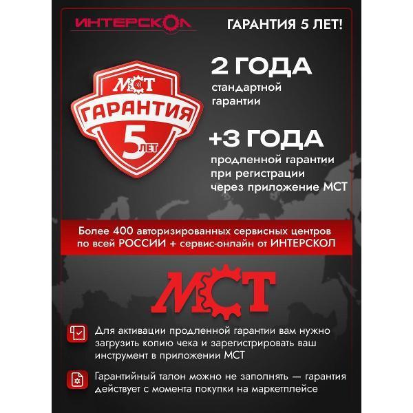 https://img.mvideo.ru/Pdb/400556813b4.jpg