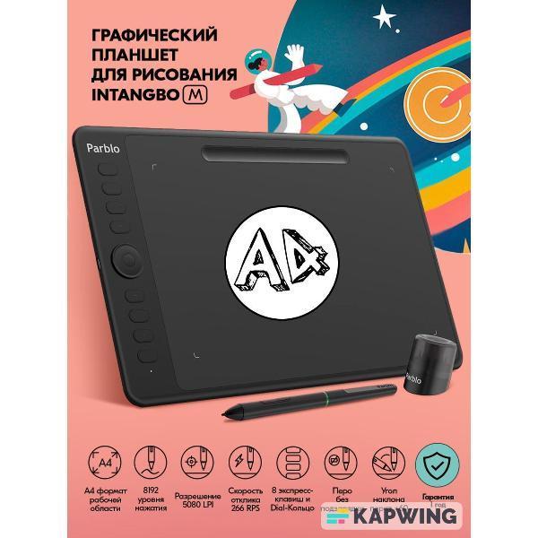 https://img.mvideo.ru/Pdb/400557303b.jpg