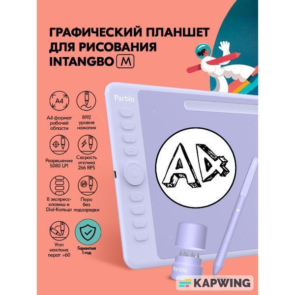 https://img.mvideo.ru/Pdb/400557304b.jpg