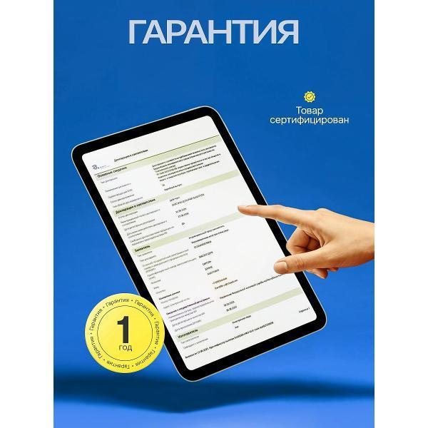 https://img.mvideo.ru/Pdb/400557442b11.jpg