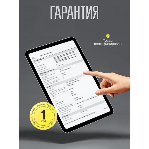 https://img.mvideo.ru/Pdb/400557449b10.jpg