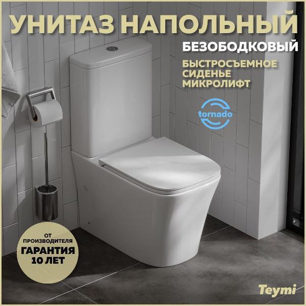 https://img.mvideo.ru/Pdb/400558015b.jpg