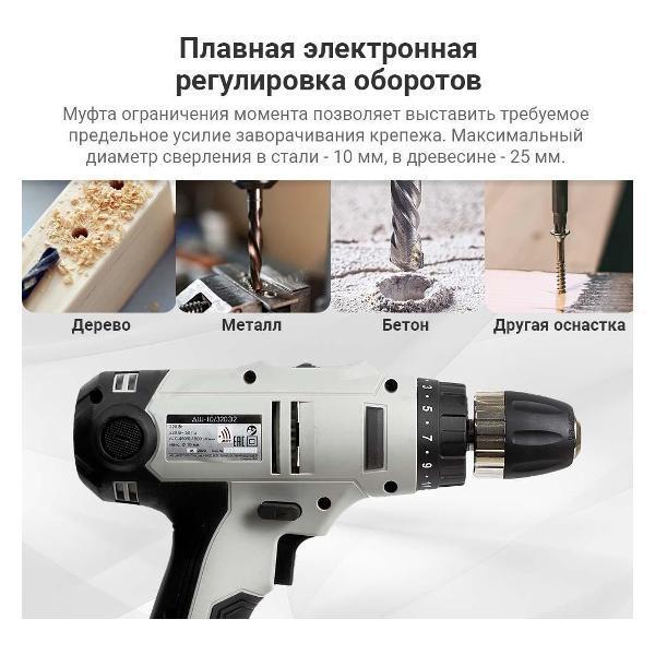 https://img.mvideo.ru/Pdb/400558761b4.jpg