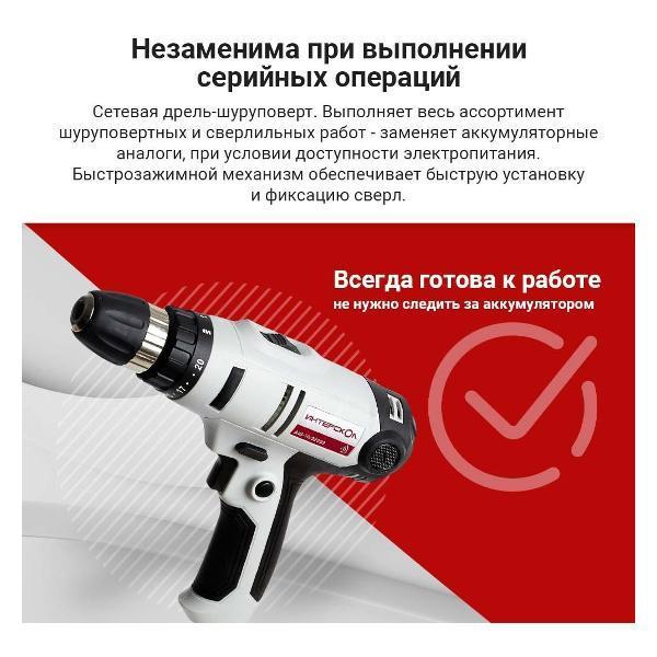 https://img.mvideo.ru/Pdb/400558761b6.jpg