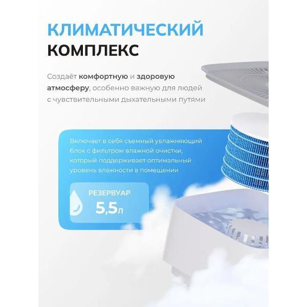 https://img.mvideo.ru/Pdb/400558880b7.jpg