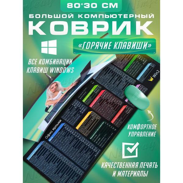 https://img.mvideo.ru/Pdb/400558980b.jpg