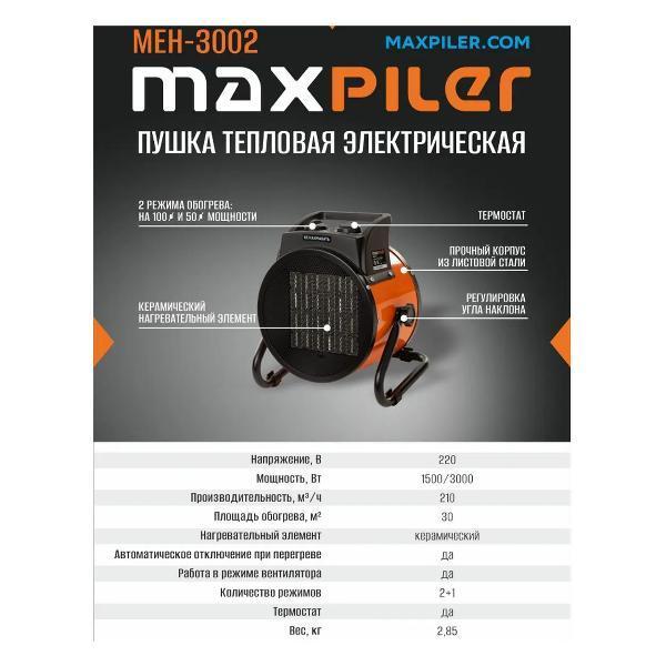 https://img.mvideo.ru/Pdb/400559483b.jpg