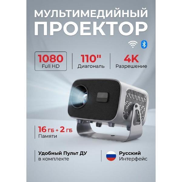 https://img.mvideo.ru/Pdb/400561653b.jpg