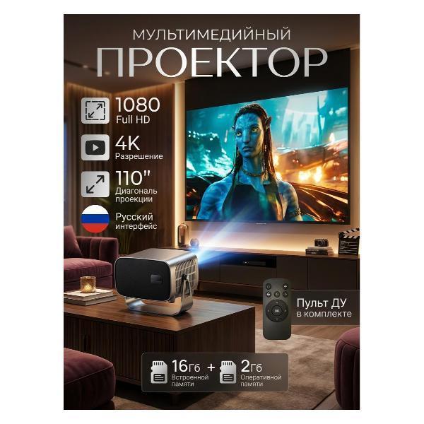 https://img.mvideo.ru/Pdb/400561653b1.jpg