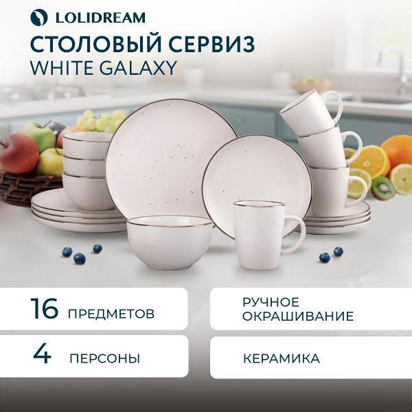 https://img.mvideo.ru/Pdb/400562002b.jpg