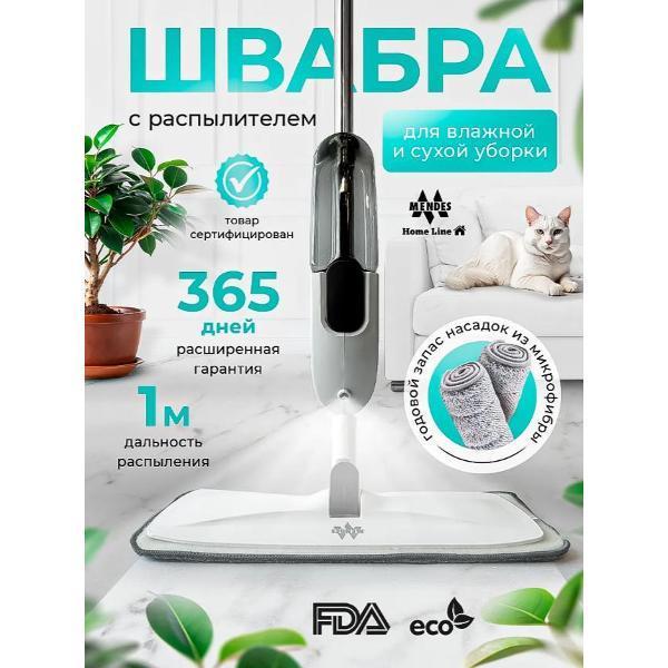 https://img.mvideo.ru/Pdb/400566689b.jpg