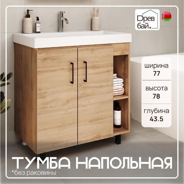 https://img.mvideo.ru/Pdb/400567474b.jpg