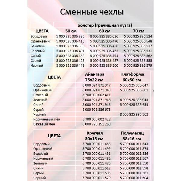 https://img.mvideo.ru/Pdb/400567587b9.jpg
