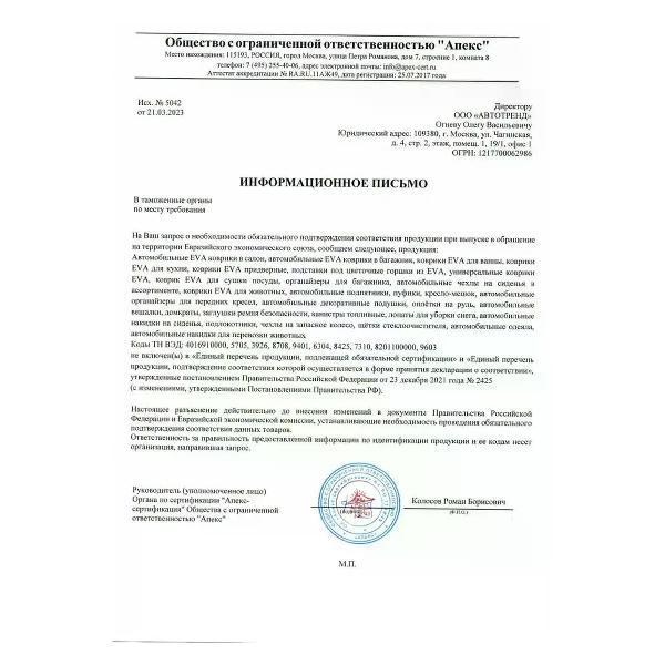 https://img.mvideo.ru/Pdb/400570553b7.jpg