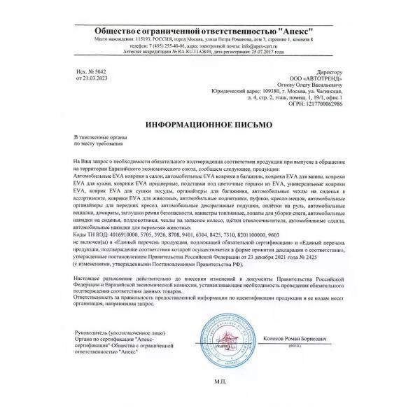 https://img.mvideo.ru/Pdb/400571747b8.jpg