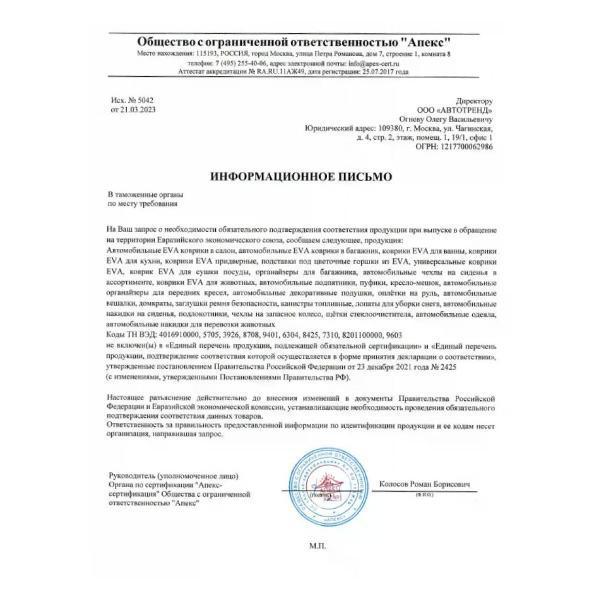 https://img.mvideo.ru/Pdb/400572331b13.jpg
