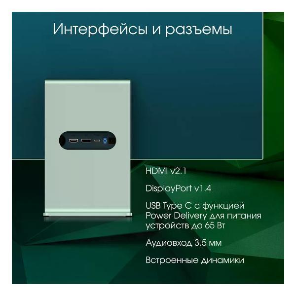 https://img.mvideo.ru/Pdb/400580784b8.jpg