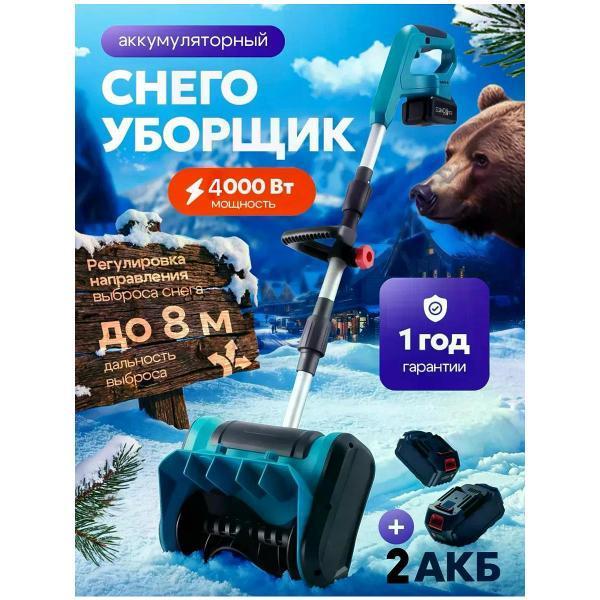 https://img.mvideo.ru/Pdb/400581545b.jpg