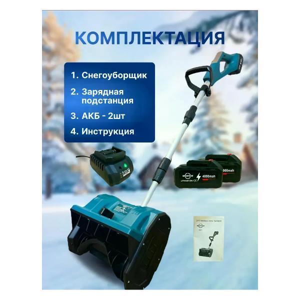 https://img.mvideo.ru/Pdb/400581545b2.jpg
