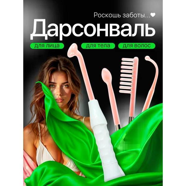 https://img.mvideo.ru/Pdb/400587900b.jpg