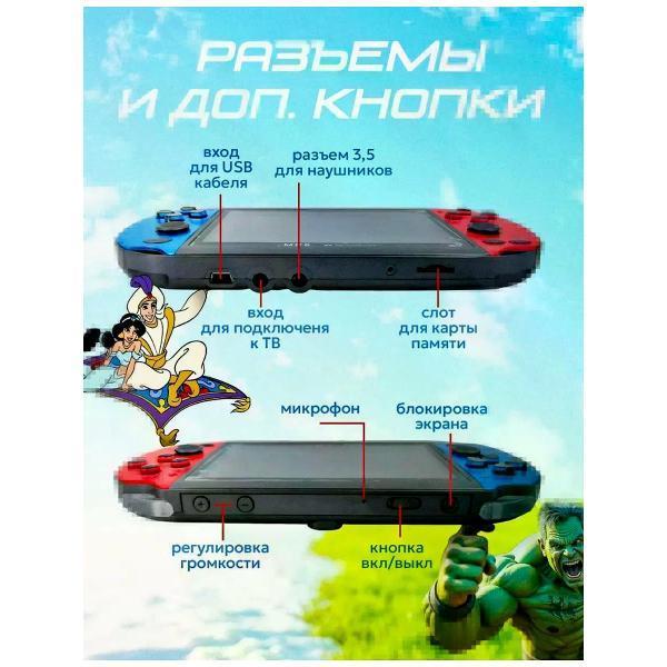 https://img.mvideo.ru/Pdb/400602782b1.jpg
