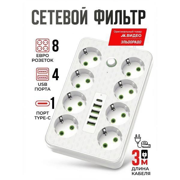 https://img.mvideo.ru/Pdb/400603749b.jpg
