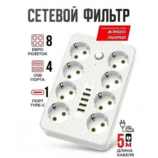 https://img.mvideo.ru/Pdb/400603952b.jpg