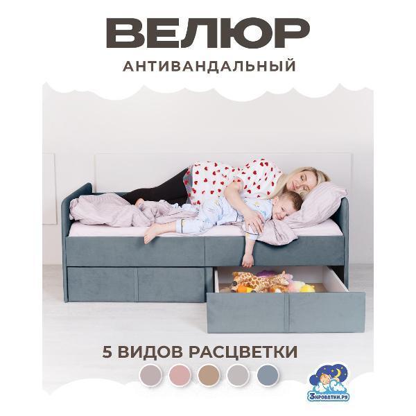https://img.mvideo.ru/Pdb/400604098b2.jpg