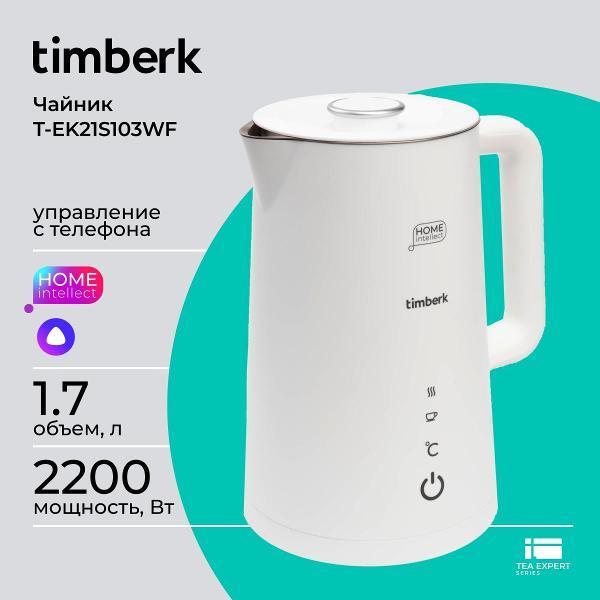 https://img.mvideo.ru/Pdb/400604217b.jpg