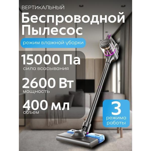 https://img.mvideo.ru/Pdb/400604570b.jpg
