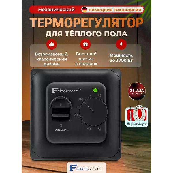 ELECTSMART | Терморегулятор ELECTSMART M-10