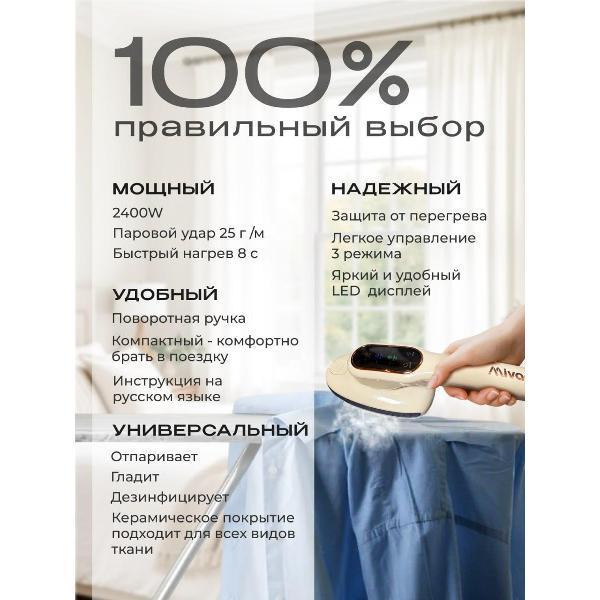 https://img.mvideo.ru/Pdb/400620967b1.jpg