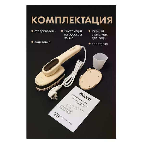 https://img.mvideo.ru/Pdb/400620967b10.jpg