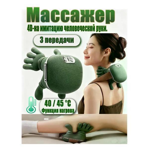 https://img.mvideo.ru/Pdb/400623872b.jpg