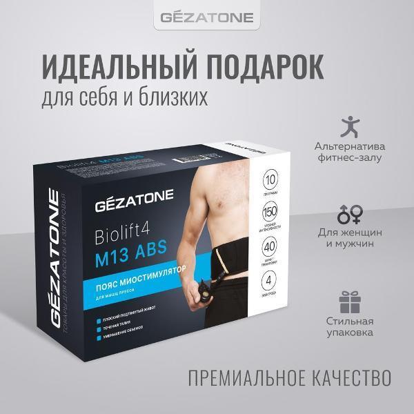 https://img.mvideo.ru/Pdb/400624566b10.jpg