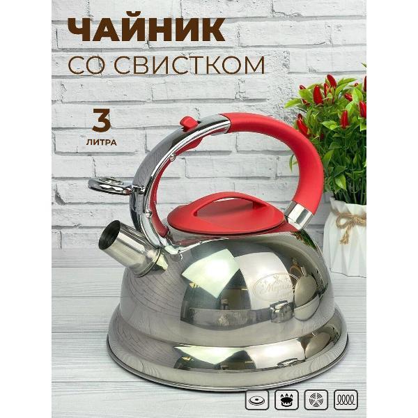 https://img.mvideo.ru/Pdb/400632263b.jpg