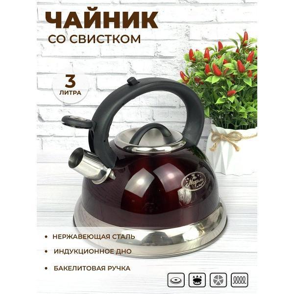 https://img.mvideo.ru/Pdb/400632879b.jpg