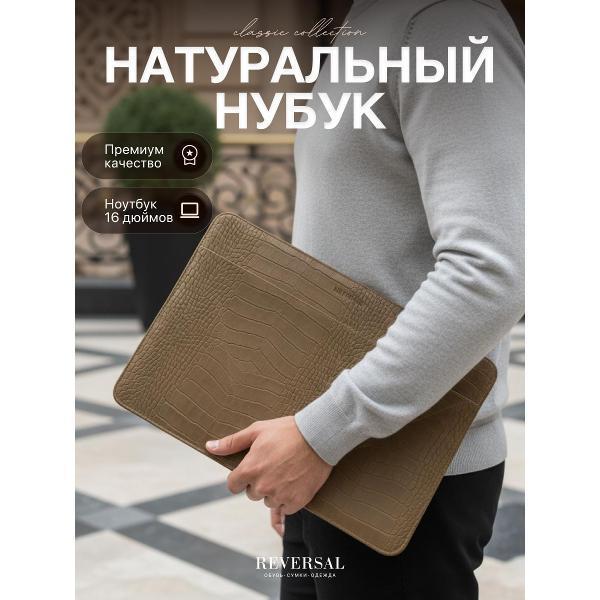 https://img.mvideo.ru/Pdb/400637612b.jpg