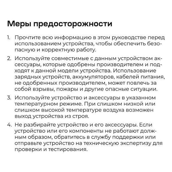 https://img.mvideo.ru/Pdb/400637618b12.jpg