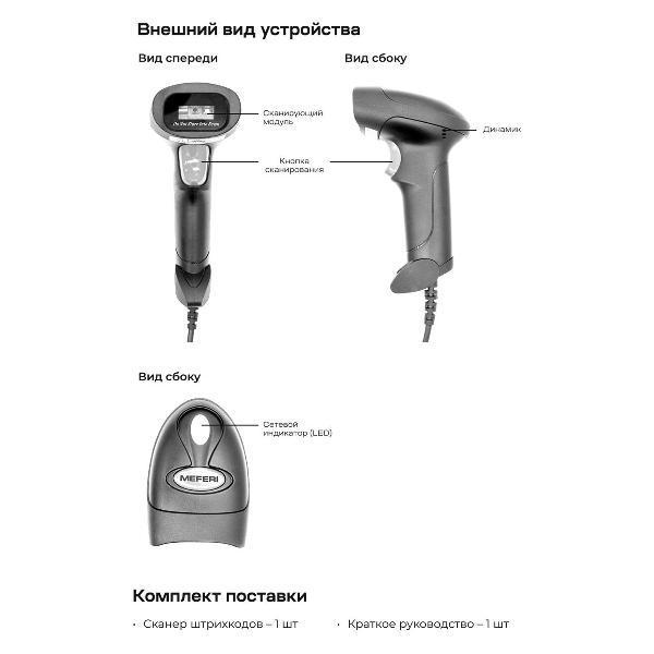 https://img.mvideo.ru/Pdb/400637618b9.jpg
