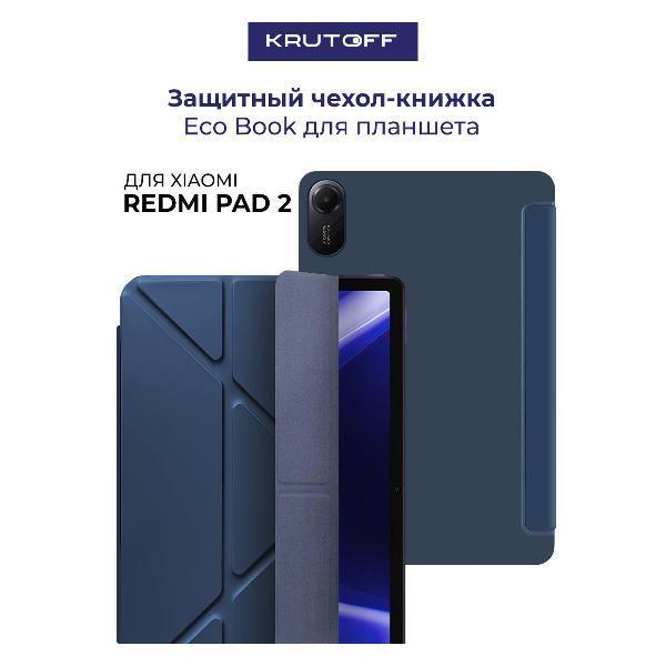 https://img.mvideo.ru/Pdb/400638820b.jpg