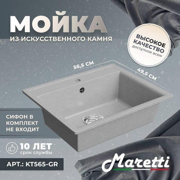 https://img.mvideo.ru/Pdb/400639977b.jpg