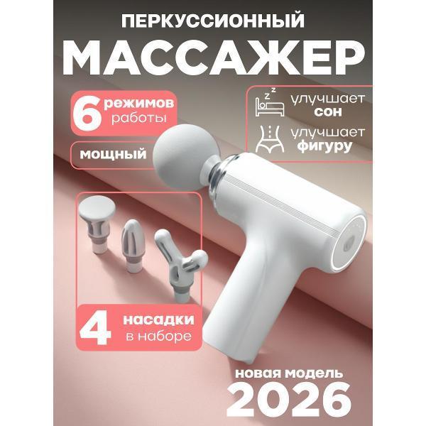 https://img.mvideo.ru/Pdb/400649141b.jpg