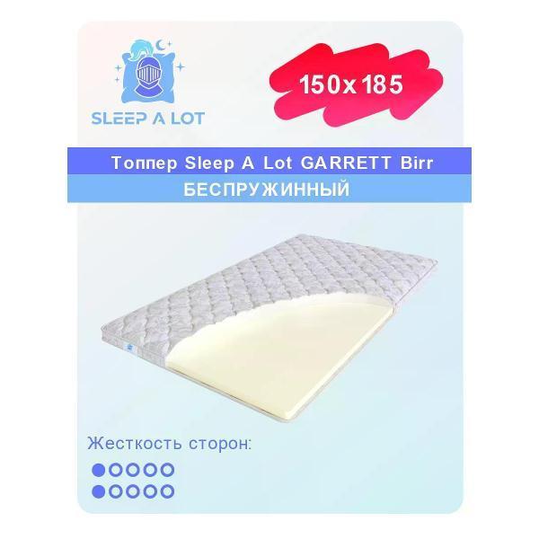 Sleep A Lot | Матрас-топпер Sleep A Lot 150x185 см Birr (высота 3 см, пенополиуретан/ поролон, средней жесткости)