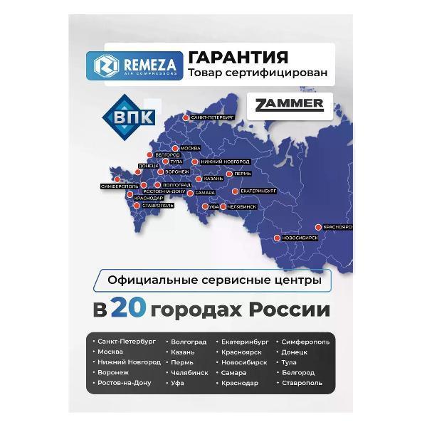 https://img.mvideo.ru/Pdb/400661513b3.jpg