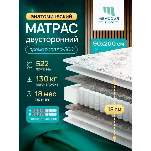 https://img.mvideo.ru/Pdb/400663289b.jpg