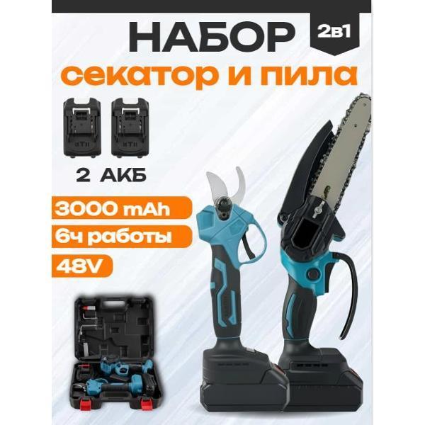 https://img.mvideo.ru/Pdb/400669573b.jpg